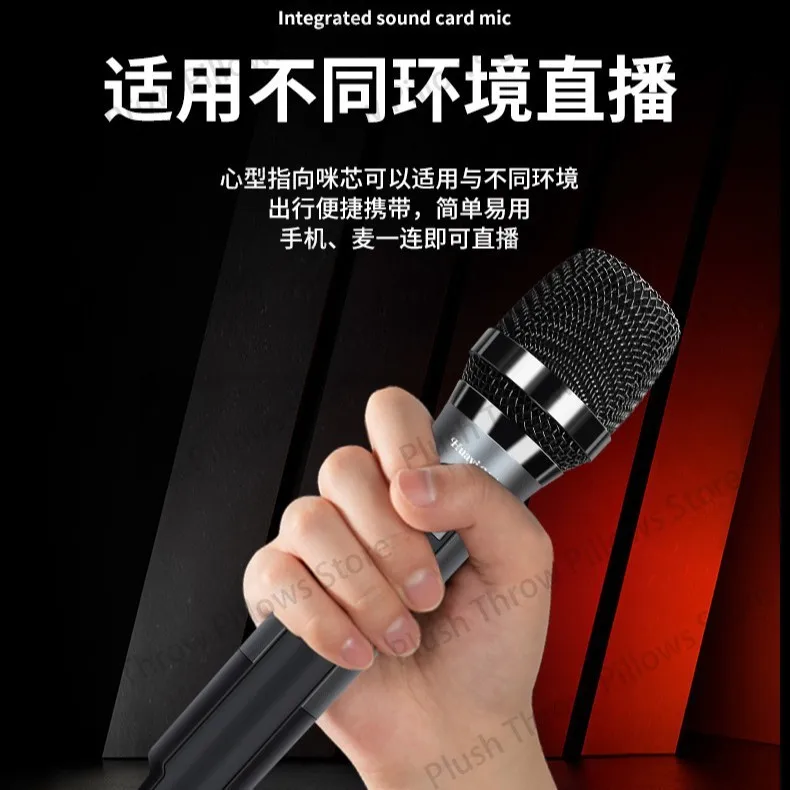 H20 sound card integrated wireless microphone Karaoke singing live recording Internet celebrity indoor outdoor microphone