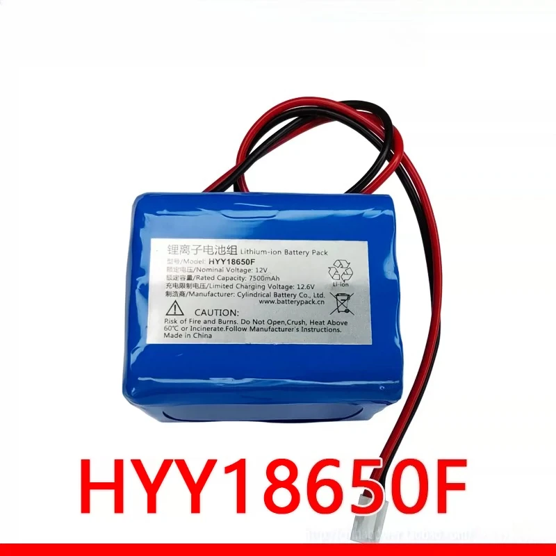 Suitable for shidu k10 audio built-in rechargeable battery pack cohn 12v 7500mah
