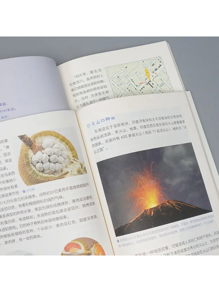 كتاب وينشير جغرافيا سبق جغرافيا وطنية واحدة للمراهقين كاملة 8 مجلدات #4