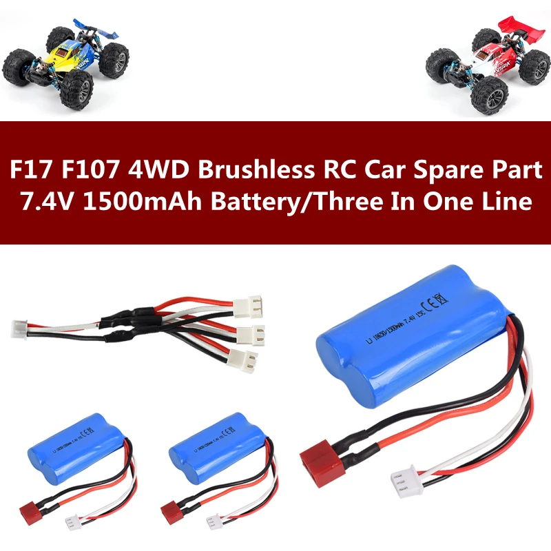 F17 4WD Brushless High Speed Remote Control RC Car Truck Spare Parts Accessories 7.4V 1500mAh Battery 3 In 1 Line