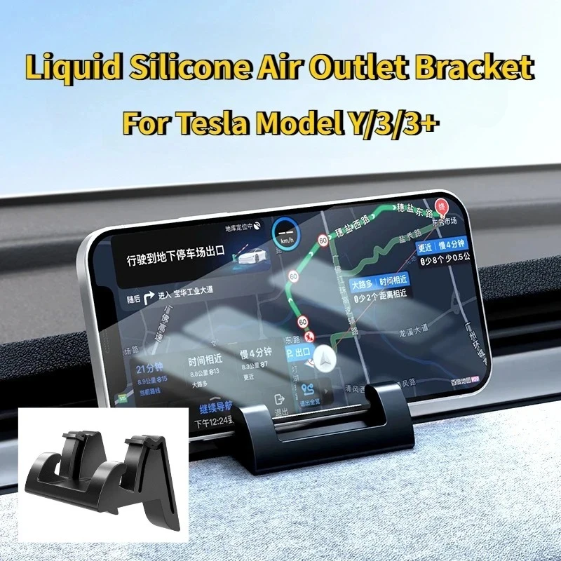 Silicone Phone Moun…