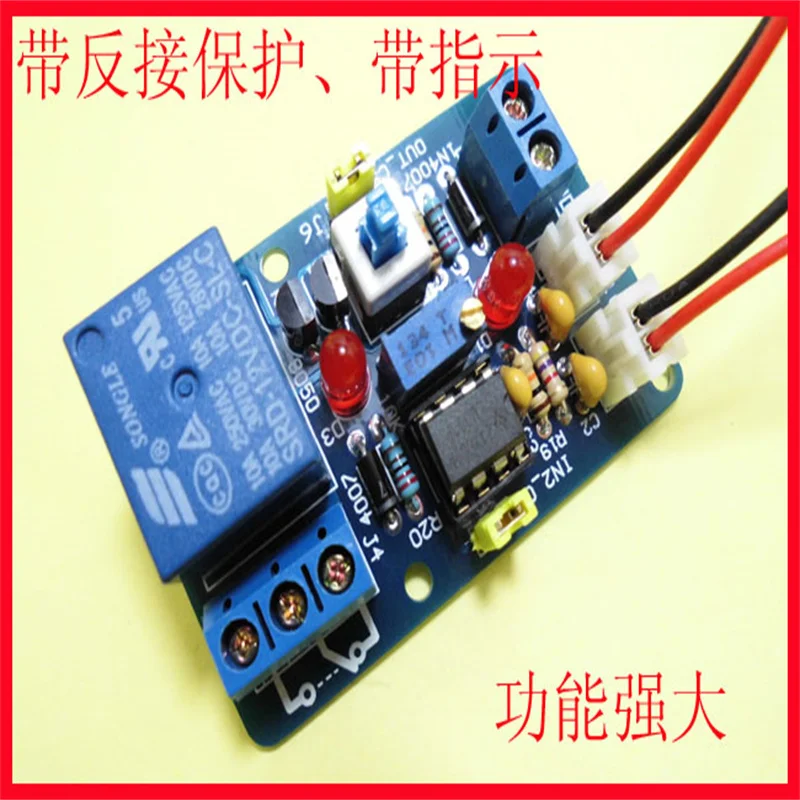 LM393 Voltage Comparator Module with Reverse Protection and Indication Multifunctional 12V 1 Circuit