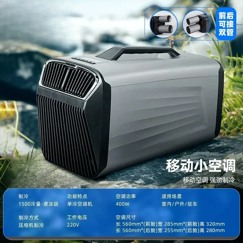 Portable Window Air Conditioner Heating and Cooling Unit for Car Camping Tent Dormitory Mosquito Net Easy Install