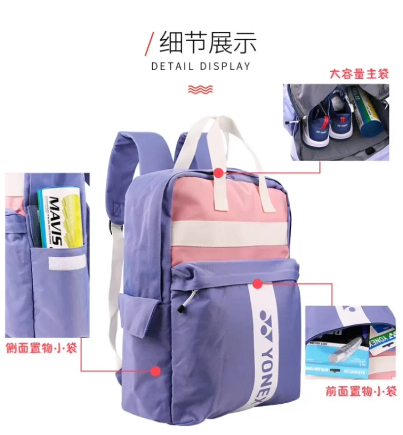 YONEX Children's New Badminton Bag Youth Backpack YYBA239C Badminton Racket Bag Tennis Racket Bag