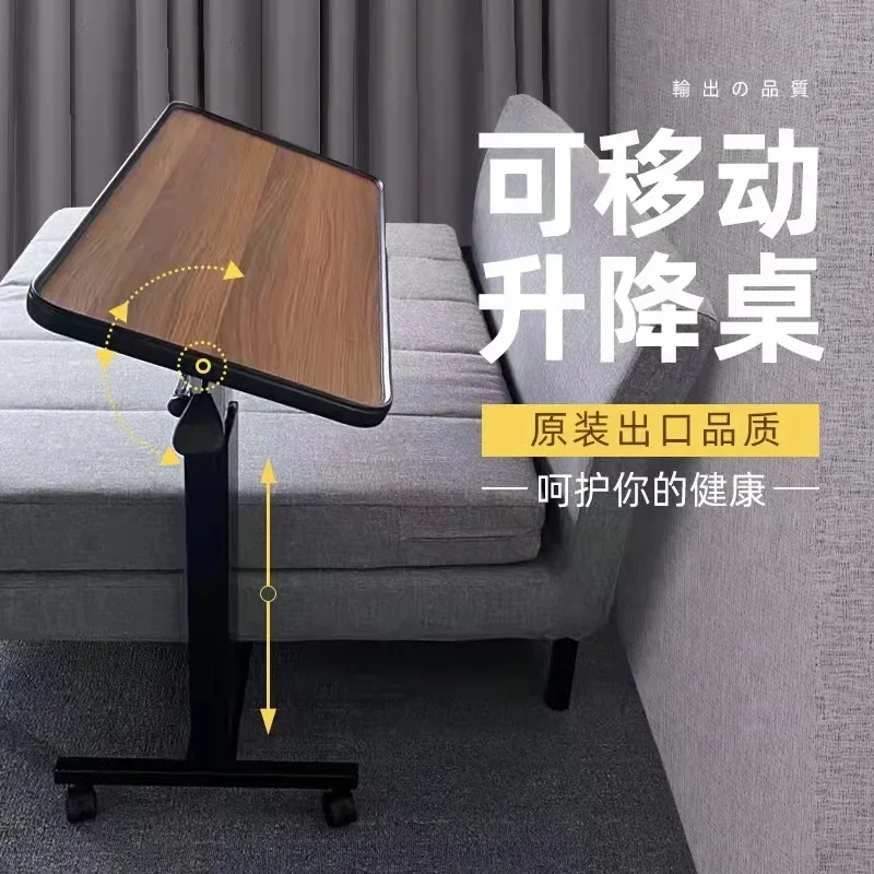 

Bedside table Movable lift bed Small table Computer Desk Lazy workbench Folding sofa