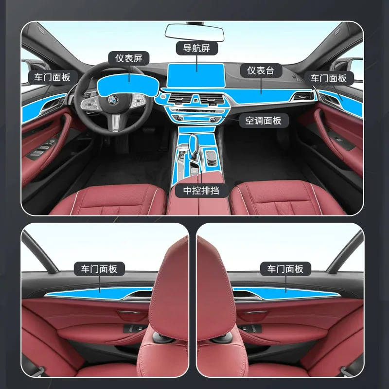 For 2023 BMW 5 Series 525 530li 535li Navigation Central Control Car Film Interior Accessories TPU Transparent Protector Film