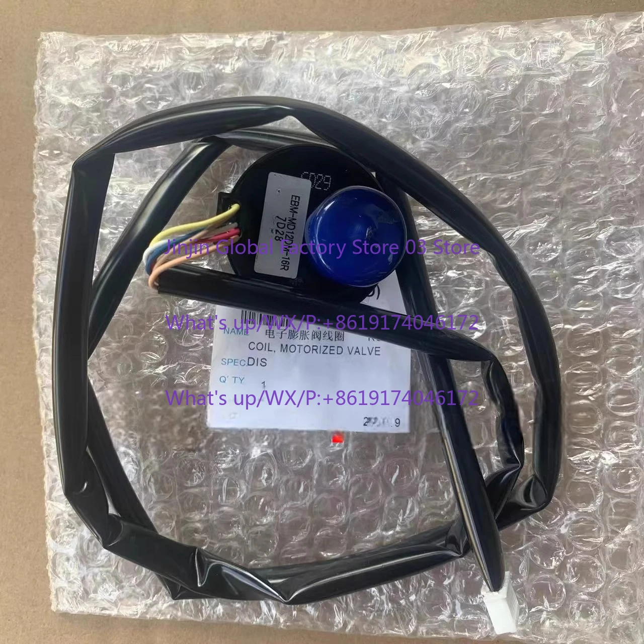 Applicable to the new air conditioner ceiling machine embedded EBM-MD12DM-16R FZFP28LV electronic expansion valve coil
