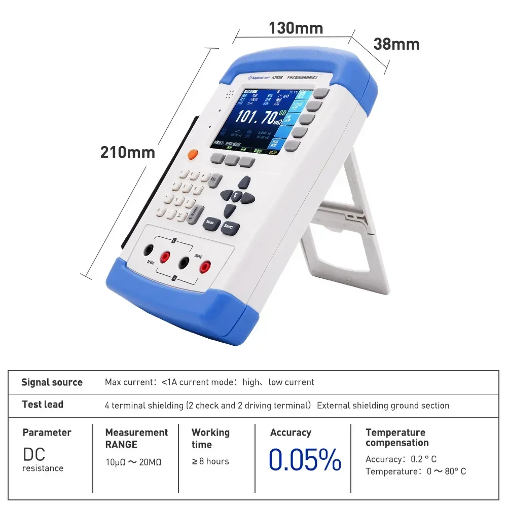 Anbai AT518/AT518L …