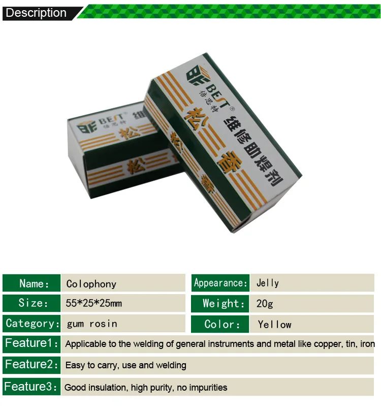 Rosin block high-purity rosin special auxiliary material for electronic welding 15g solder paste flux.