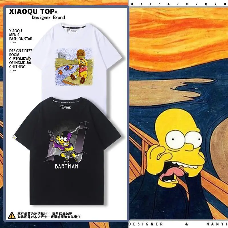 The Simpsons Animation Joint Shout Peripheral Short Sleeve Men's and Women's Summer Cotton American Casual T-Shirt Clothes Tide