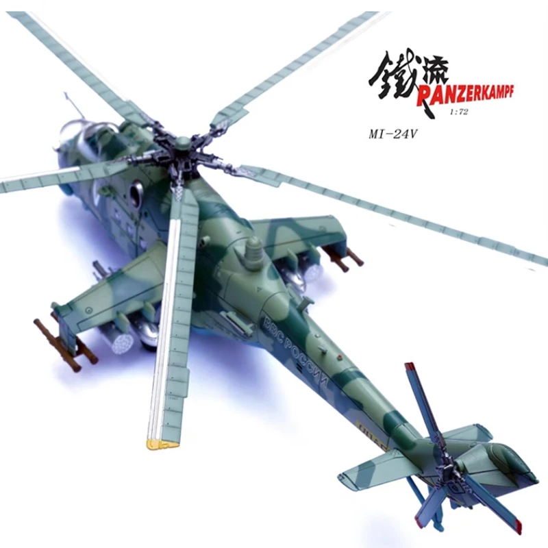 Diecast 1:72 Scale 14005PE Mi24 helicopter Mi-24V Alloy Finished Simulation Model Souvenir Gifts For Adult Boy