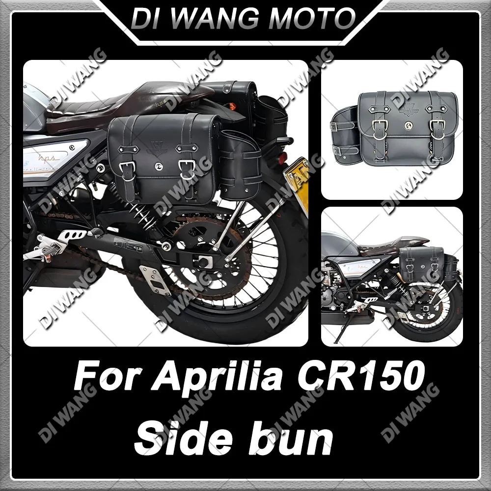 For Aprilia CR150 Motorcycle Retro Side Saddlebag Side Box Helmet Bag Waterproof Quick Release Cafe Racer Modified Accessories