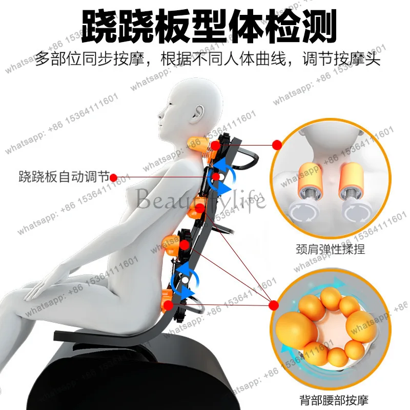 PG: Massage Chair Household Automatic Full Body Kneading Multifunctional Electric Massage