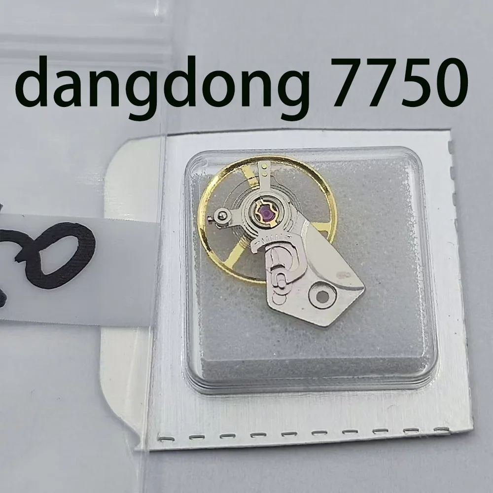 Watch movement accessories, domestic Dandong 7750 movement, balance wheel set, including balance spring and clip