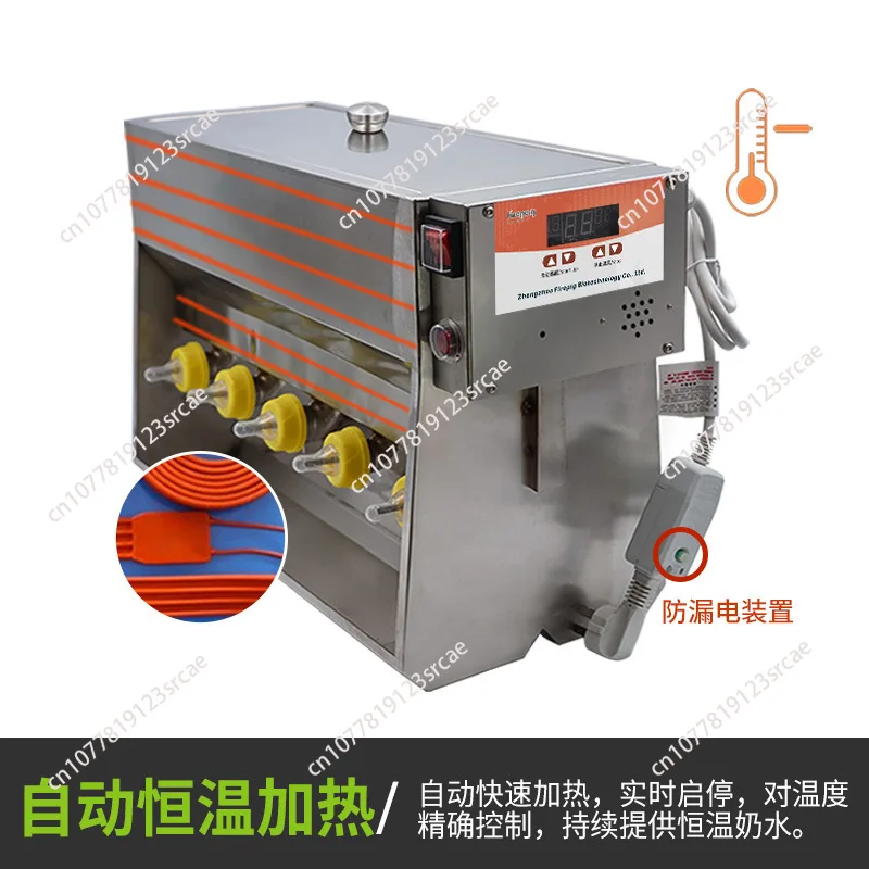Piglet Feeder Stainless Steel Piglet Feeder Double-sided Pacifier Machine Intelligent Constant Temperature Replenishment Device