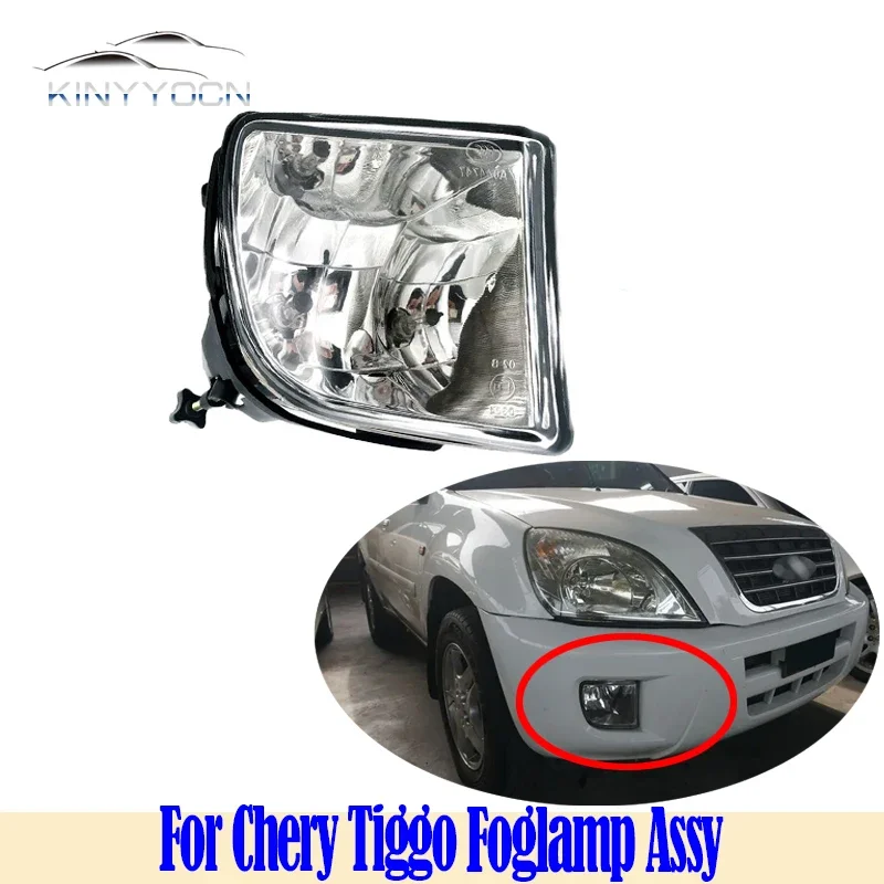 

For Chery Tiggo 2005 07 08 09 10 Front Bumper Fog Light Foglight Fog Lamp Foglamp DRL Day Running Lamp Headlamp