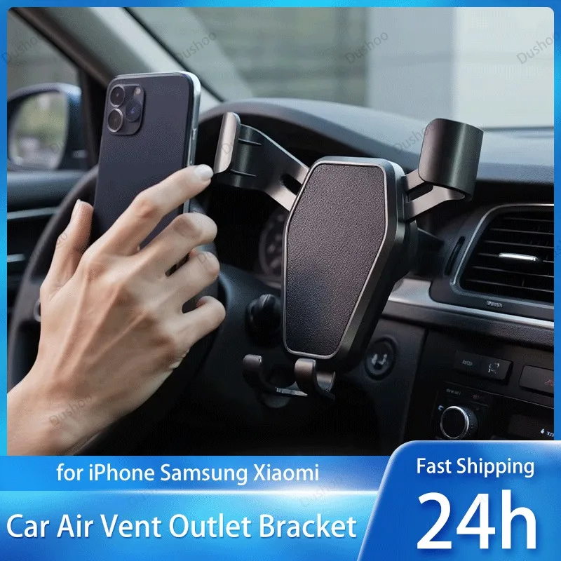 C5 Gravity Car Hold…