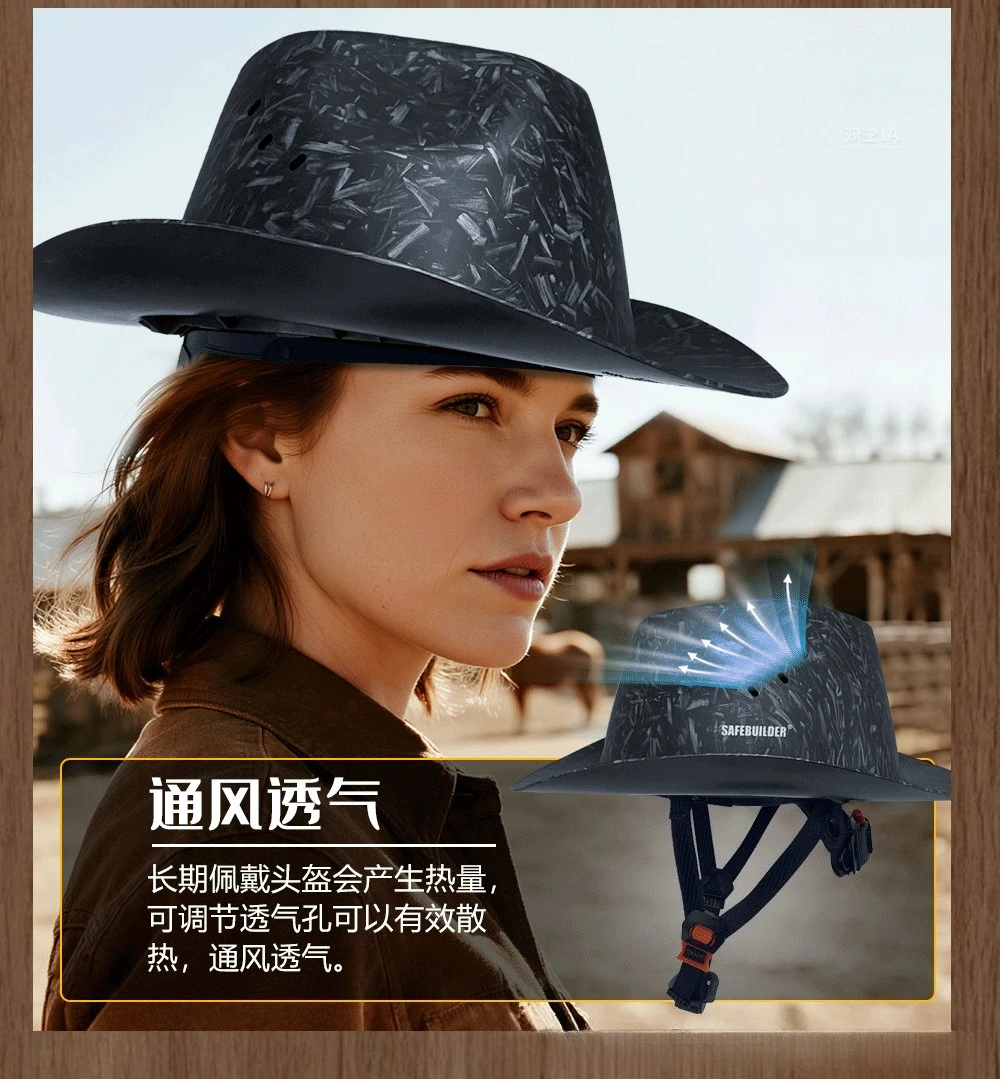 Carbon Fiber Color Cowboy Hard Hat Lightweight Breathable Comfortable Helmet Outdoor Protective Safety Helmet Fashion Hard Cap view 6