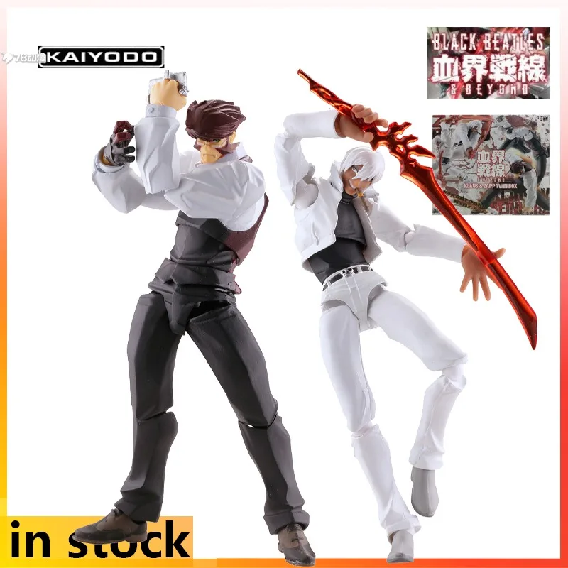 Kaiyodo Productions 1/14 Figuras Terminadas de la Serie Remolmini: Modelo d