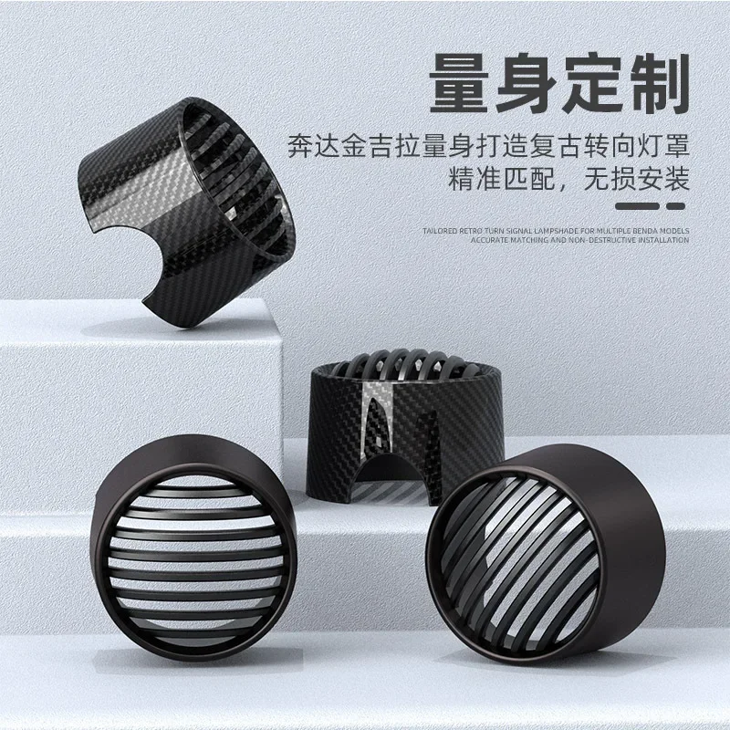 2 Pcs Retro Fence Steering Lampshade Shell Modified for Benda Gray Stone 300 Chinchilla 450/300 Napoleon 450 BD500
