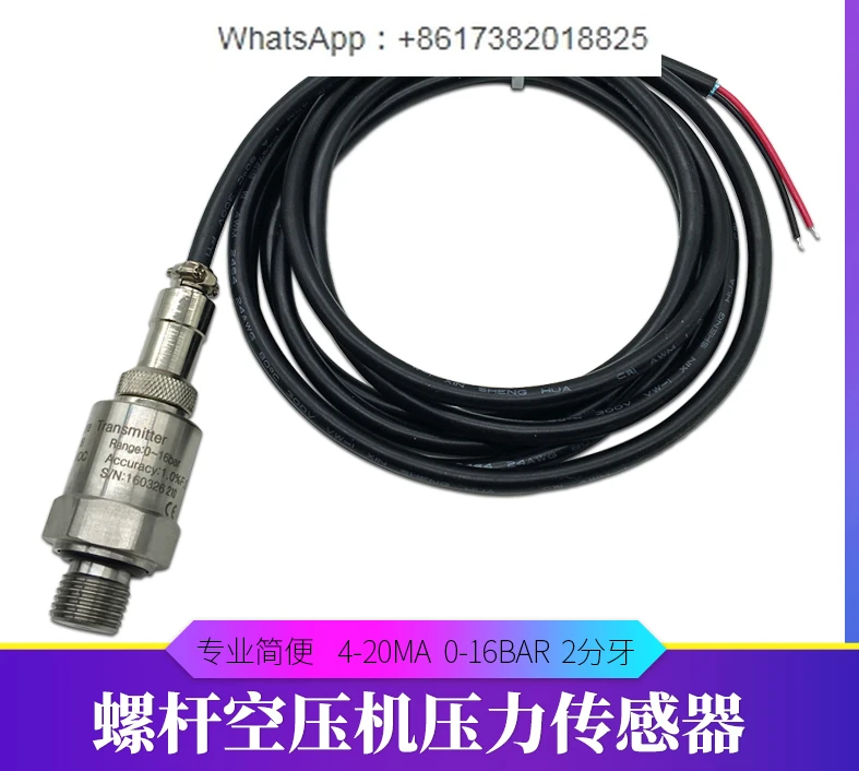 

Screw type air compressor universal pressure sensor 4-20mA/0-16bar pressure sensor 2 split teeth