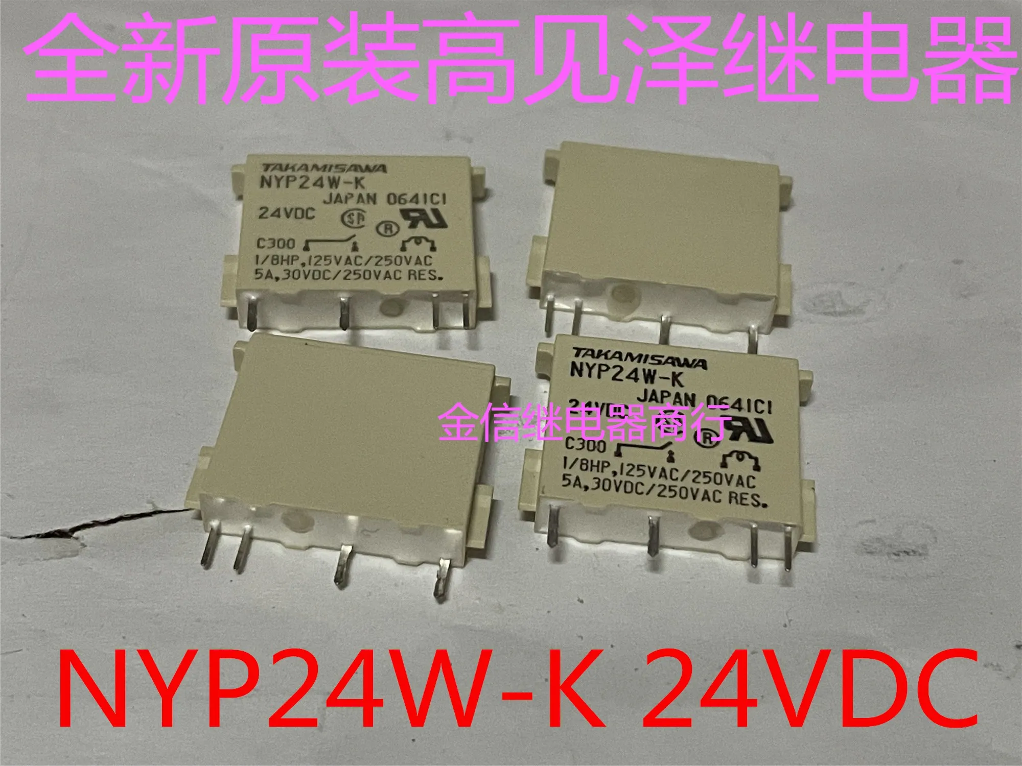 Free shipping  NYP24W-K   24VDC             10PCS  As shown