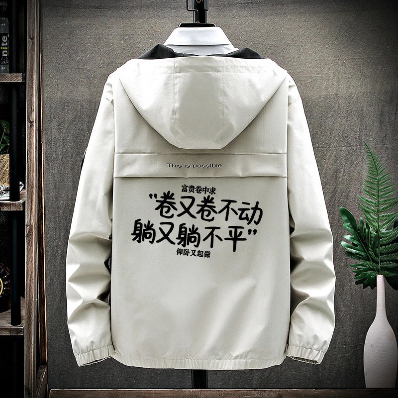 

Men's Casual Loose Open Cardigan Long Sve irt Sli American Trend Student Haome Versatile Long Sve Outerwear