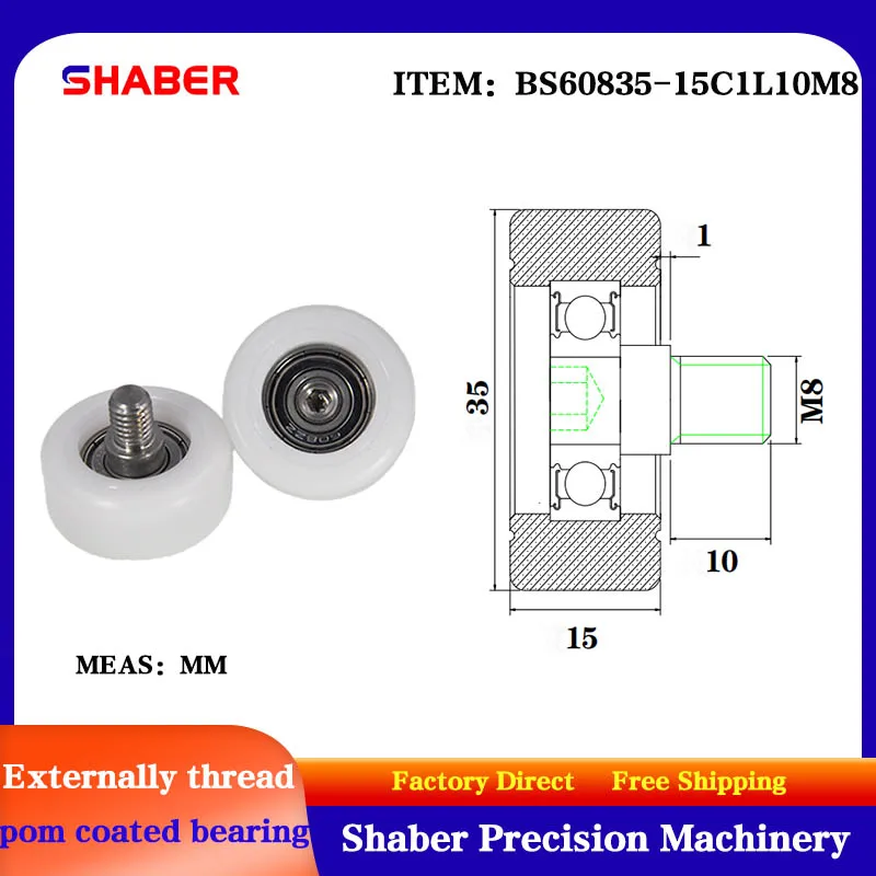 

【 SHABER 】 external thread POM plastic coated bearing BS60835-15C1L10M8 high wear resistant nylon with threaded guide wheel