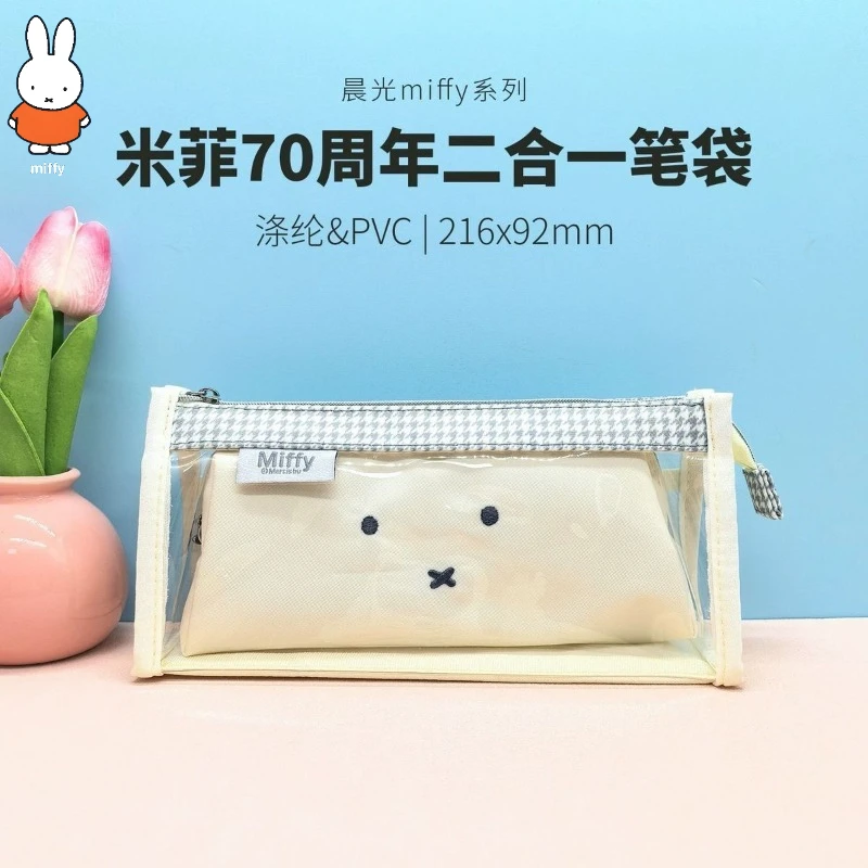 

Kawaii Miffy Pencil Case Large Capacity Transparent Combination Storage Closed Student Stationery Storage Bag Christmas Gift