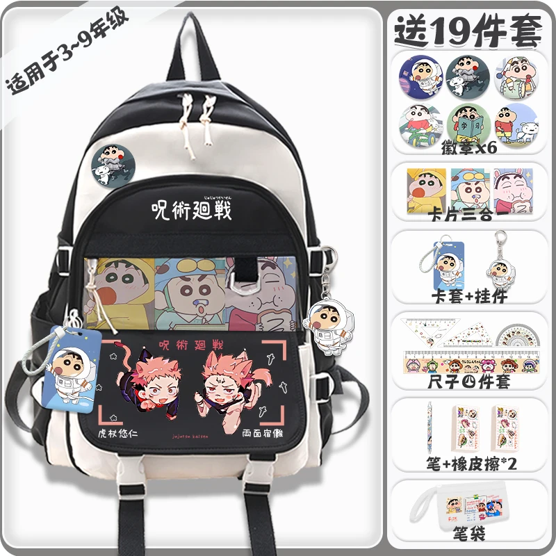 Jujutsu Kaisen Bookbag Middle School Student Elementary School Student Large Capacity Backpack Wada Ueda Anime Backpack