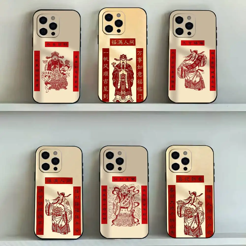 

New Year couplets Phone Case For iPhone 17,16,15,14,13,12,11 Plus,Pro Max,Soft Silicone Black Cover