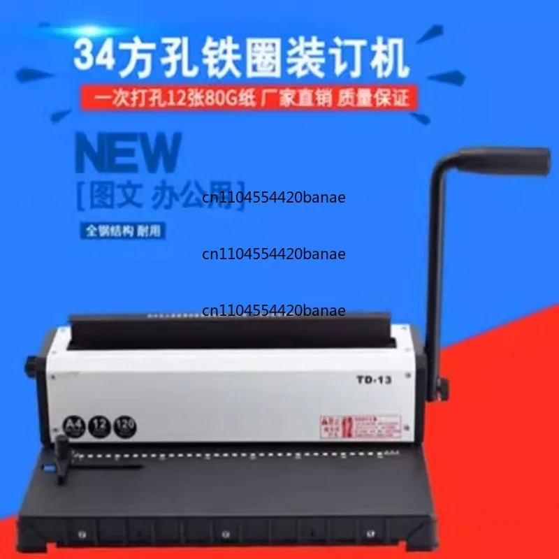 Iron ring binding machine Double coil punching and binding  Binding machine punching