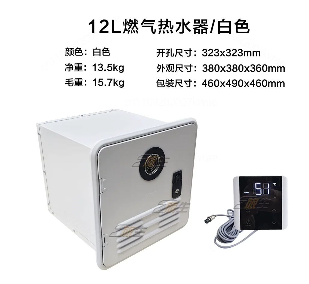12L Wall Mounted Water Heater For RV, External Gas Water Heater With Control Panel Caravan Refit Accessory White Black Optional
