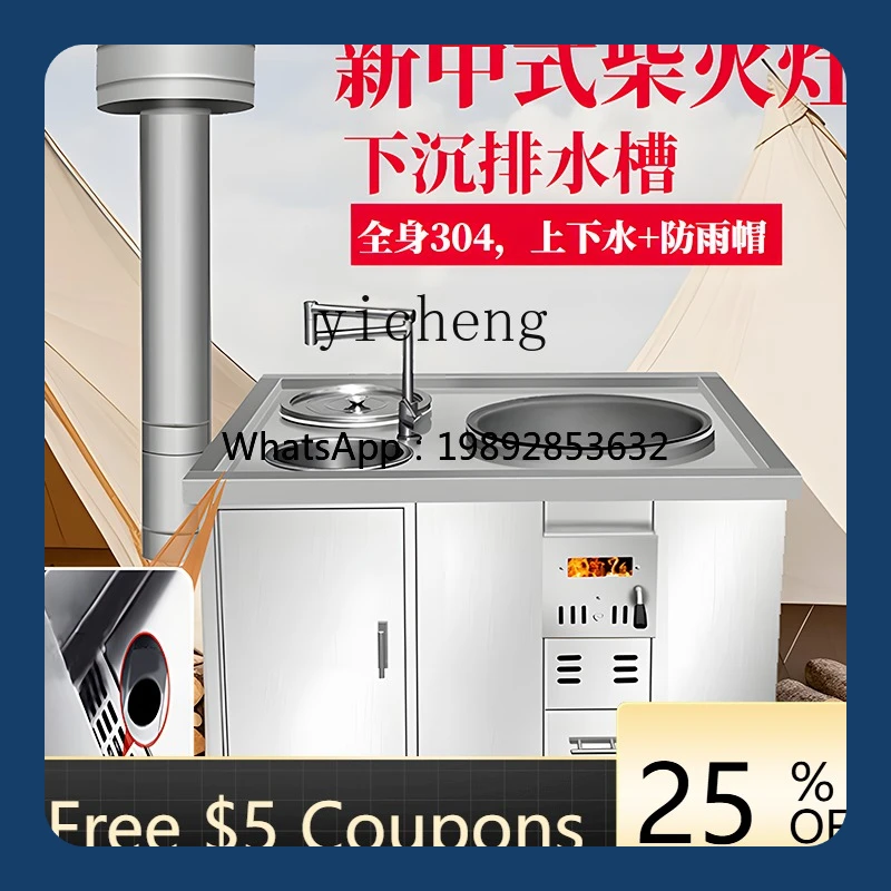 

AB wood burning thickened stainless steel mobile double pot countertop drainage multi-functional stove