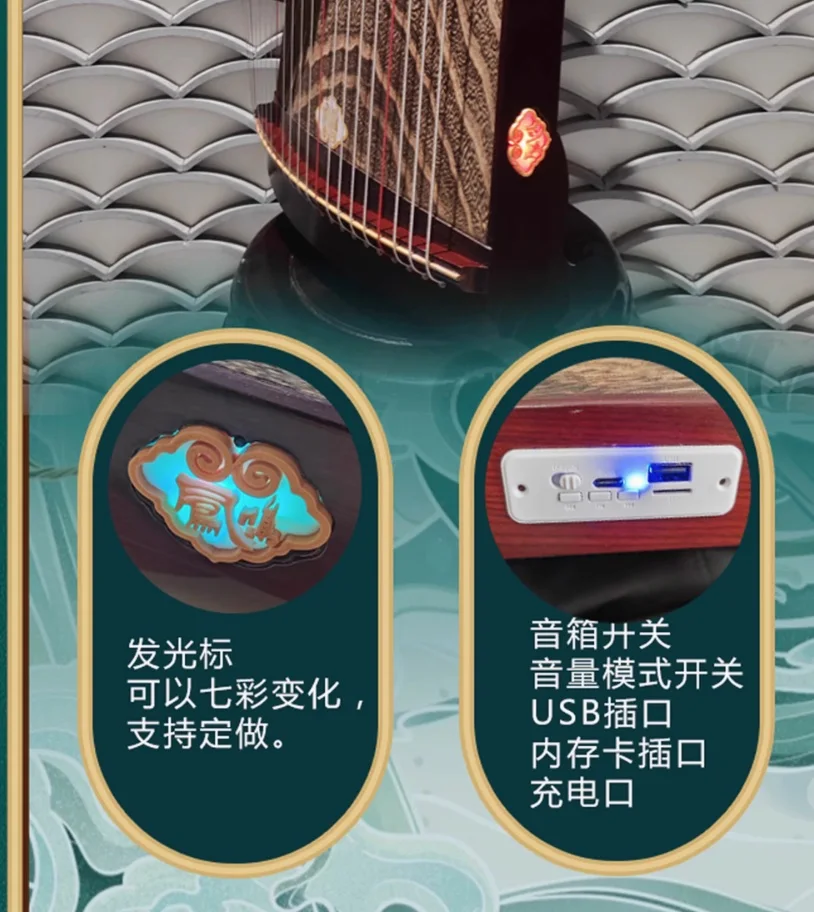 Guzheng Built in Bluetooth speaker 21 strings 73cm Chinese string instruments