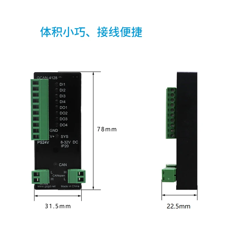 CANopen multi-channel remote IO extended communication digital analog input/output remote IO acquisition module