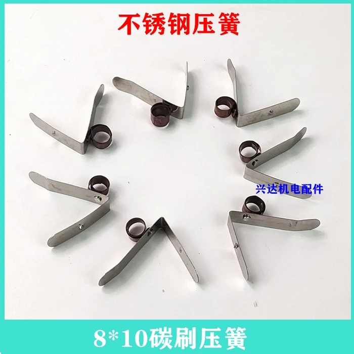 

Generator accessories circlip carbon brush holder circlip motor constant pressure circlip spring generator