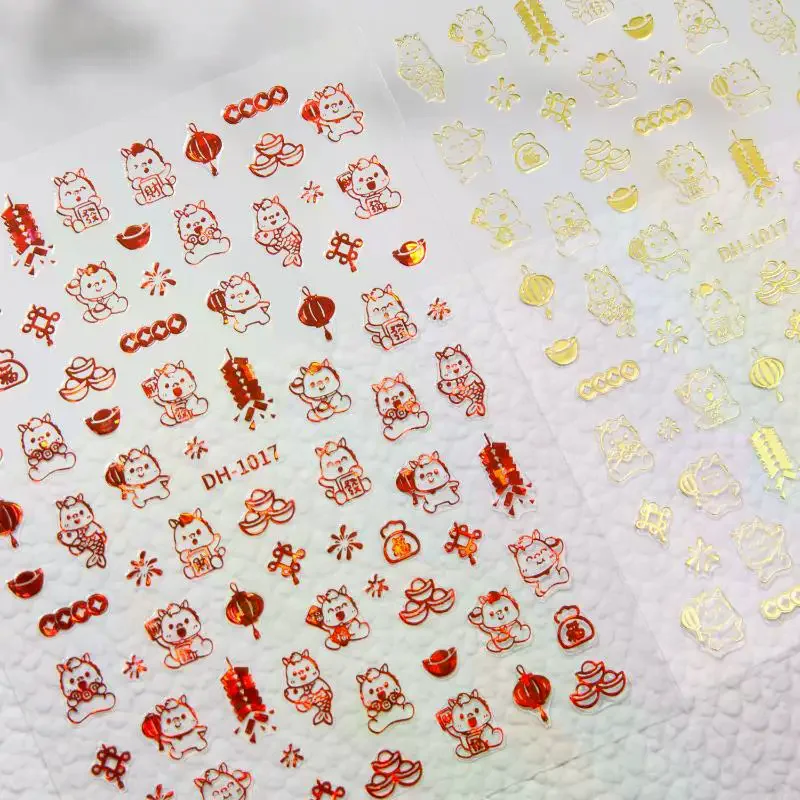 귀여운 만화 핫 스탬핑 조랑말 네일 스티커 엠보싱 네일 스티커 말의 해 네일 아트 장식 매니큐어 스티커