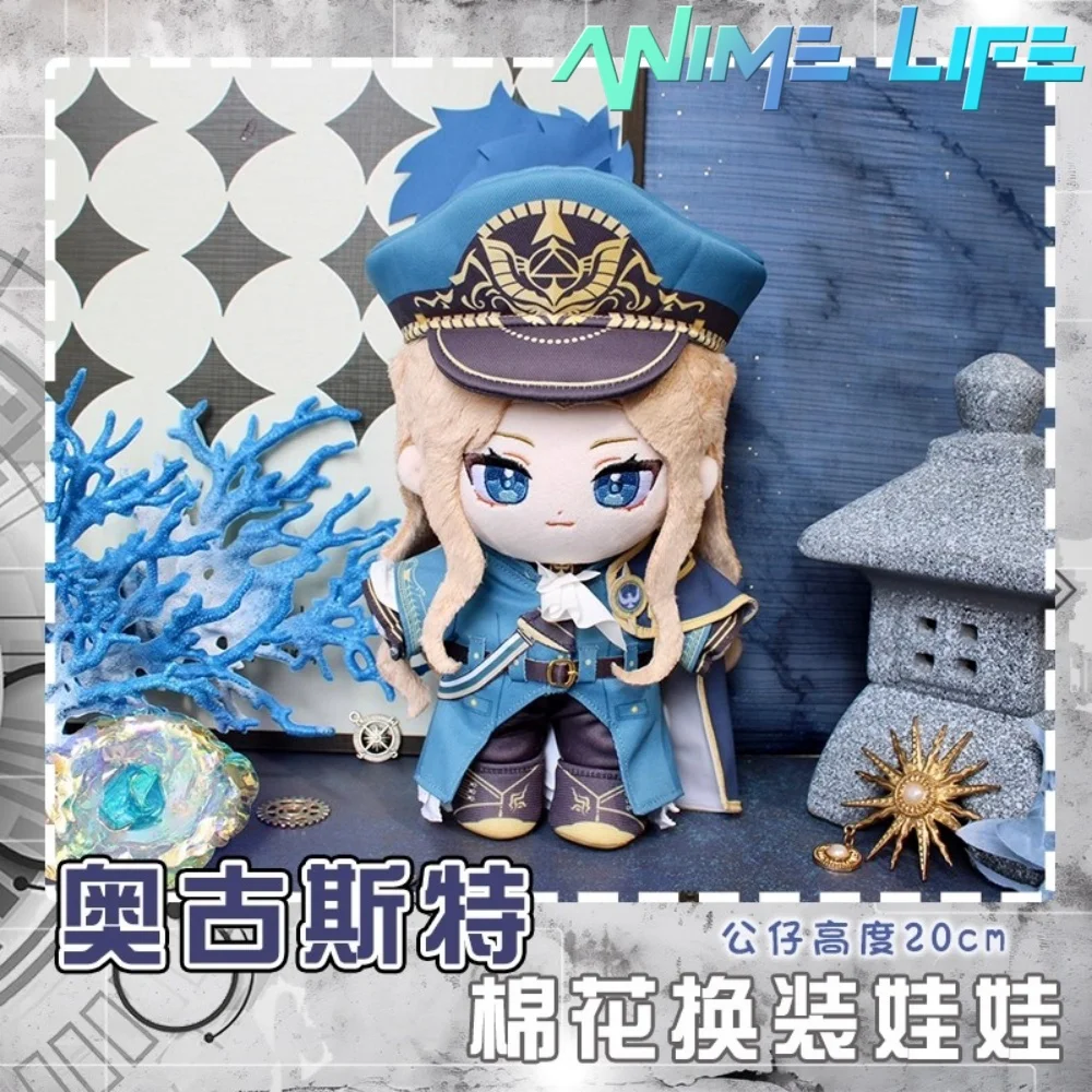 

Plushie Game Path to Nowhere Augustus 20cm Doll Toy Plush Body Clothes Suit Dress Up Cosplay Gift Cute