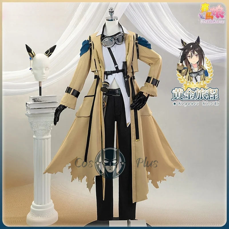 

Костюм для косплея Pretty Derby Stay Gold 2026, для Хэллоуина, Рождества, вечеринок, косплея, размеры S-XXL, новинка