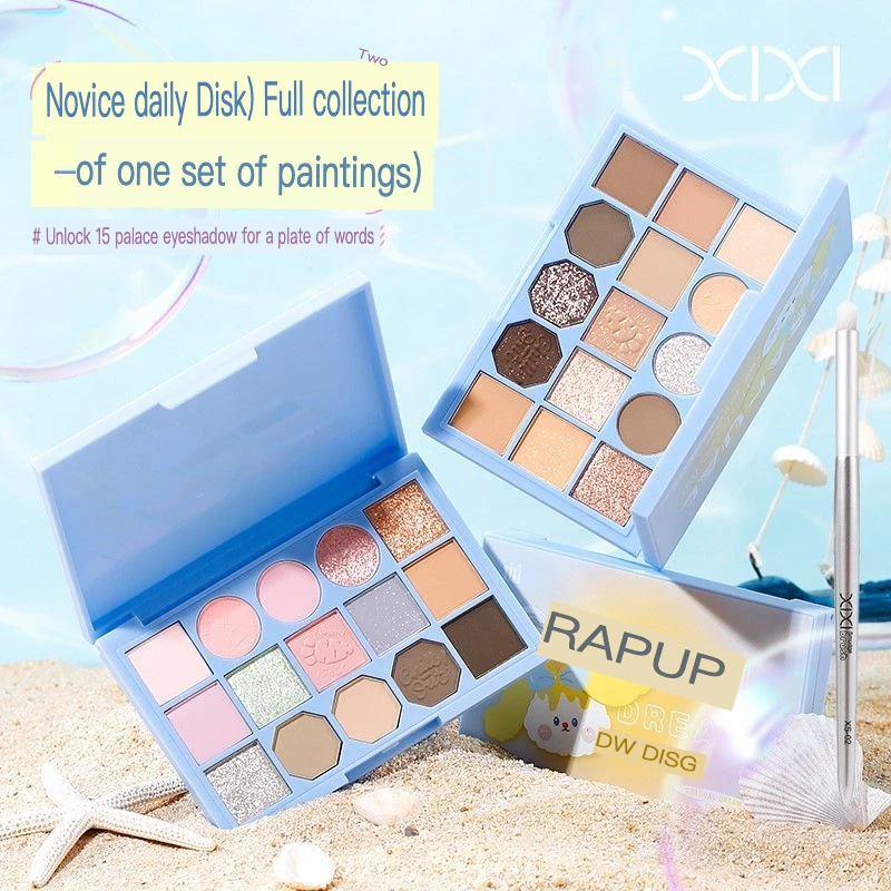 لوحة ظلال عيون XIXI مكونة من 15 لونًا للمكياج اليومي، لون أرضي منخفض التبعي، أحمر خدود متألق ماسي غير لامع، مجموعة الكل في واحد