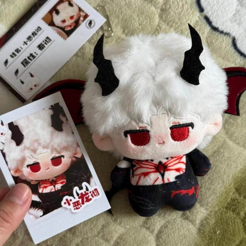 

10cm Cotton Love And Deep Space Qin Che Evil Dragon Attribute Collectible Doll Anime Game Fan Peripheral Toy Figure