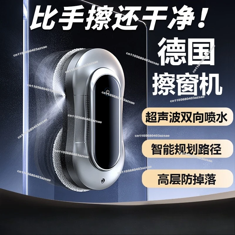 Automatic Intelligent Water Spray Window Cleaning Robot Scrubbing Glass Artifact