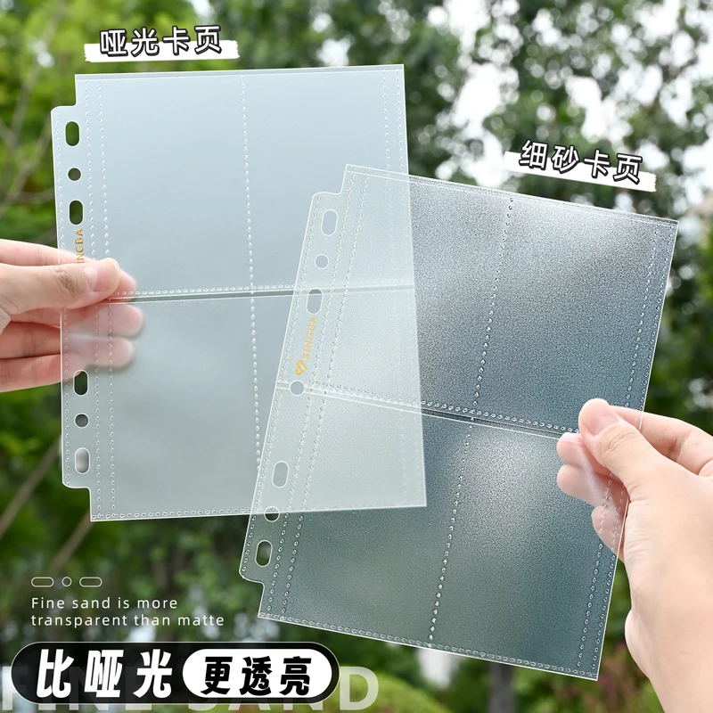 Рисунок 4 - прозрачные листы