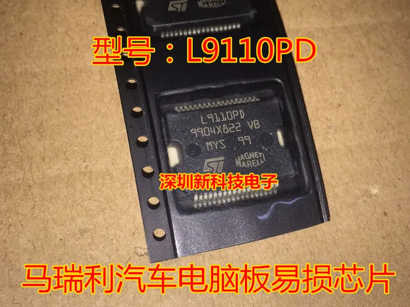 

Free shipping L9110PD IC36 5PCS Please leave a comment