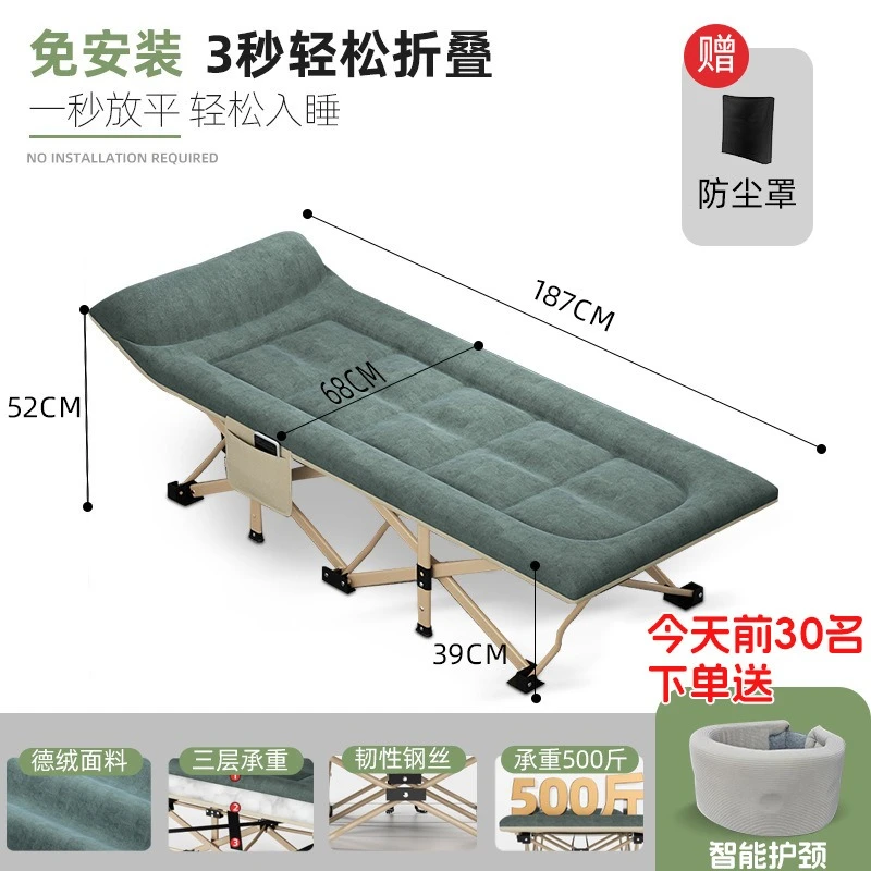 Outdoor Folding Lunch Break Bed with 10 Legs, Portable Single Bed for Office, Simple Compact Rest Bed
