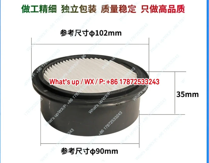 5178760 Vacuum Pump Air Compressor Air Inlet Filter Nitrogen Generator Air Filter Cartridge Domestic
