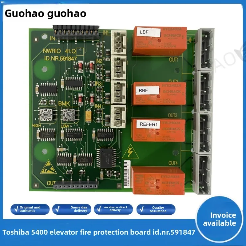 

Плата управления лифтом Toshiba 5400, ID.NR 594438, 591847, 591378. Новые запчасти для лифтов.
