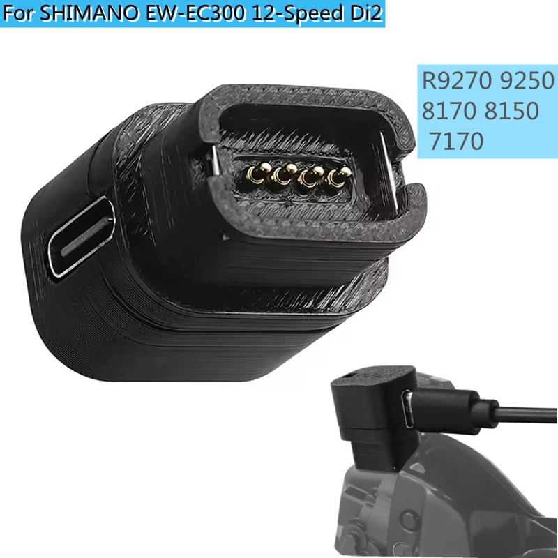 AliExpress For SHIMANO EW-EC300 12-Speed Di2 Electric Bicycle R9270 9250 8170 8150 7170 Type-C Adapter Battery Charger Head With Lanyard