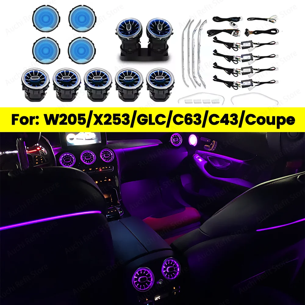 메르세데스 벤츠 W205 X253 GLC 클래스 C43 C63 쿠페 차량용 64색 LED 앰비언트 라이트 에어벤트 터빈 노즐 시트 장식 램프